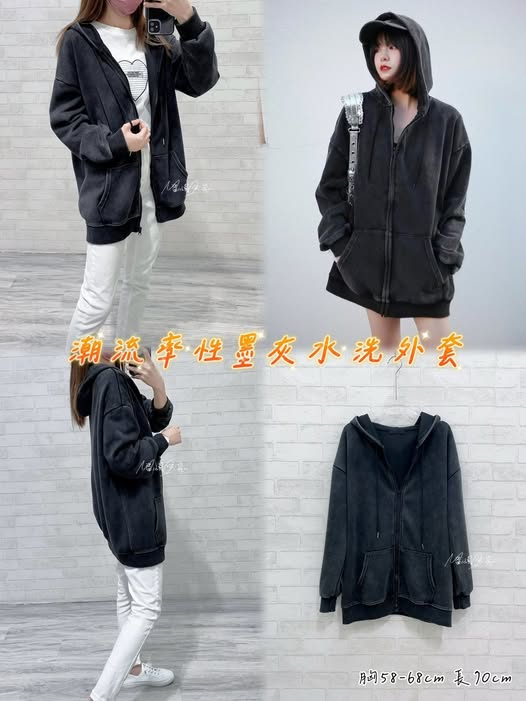 63-潮流率性墨灰水洗外套 2611/7001