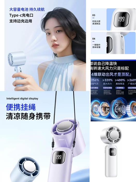 Q2 00-59285 超高速渦輪手持小風扇