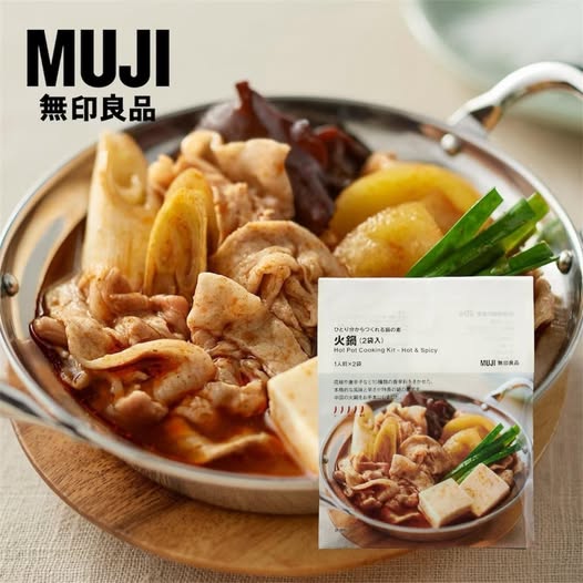 R3 78A-日本 MUJI 冬天限定 暖暖麻辣火鍋湯底 35g*2入/袋 條碼37229
