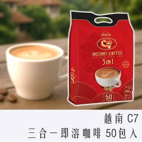 R4 20-59328 越南 C7 三合一咖啡一袋50入