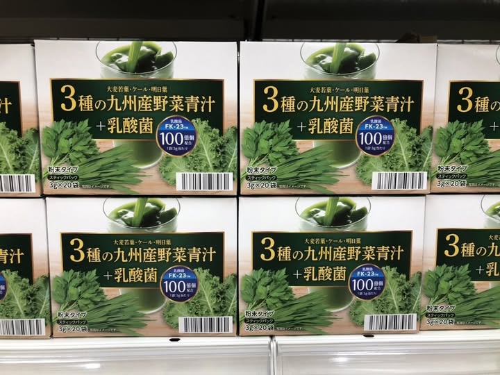 78A-日本 九州産 大麥若葉 青汁 + 乳酸菌 60g(3g×20包) 條碼07962