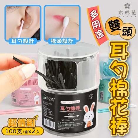 40-510028 【木棉花】雙頭多用途耳勺棉花棒×3入組