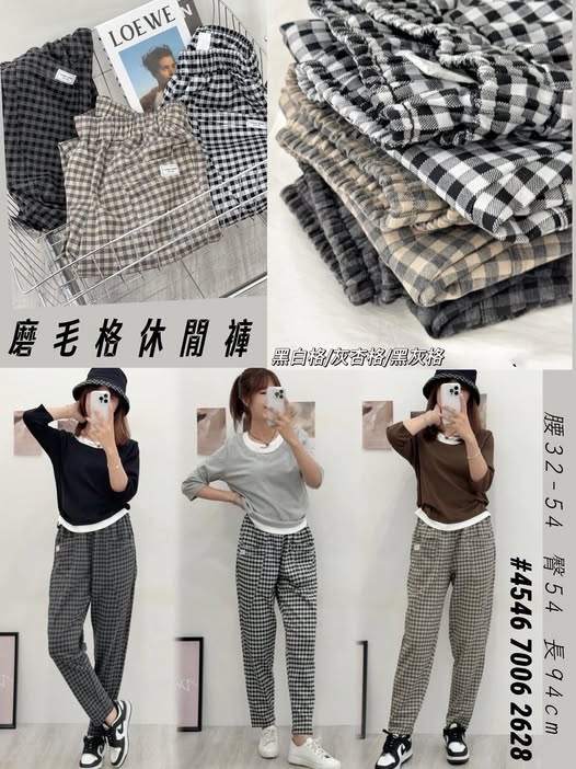 37-7006 磨毛格休閒褲