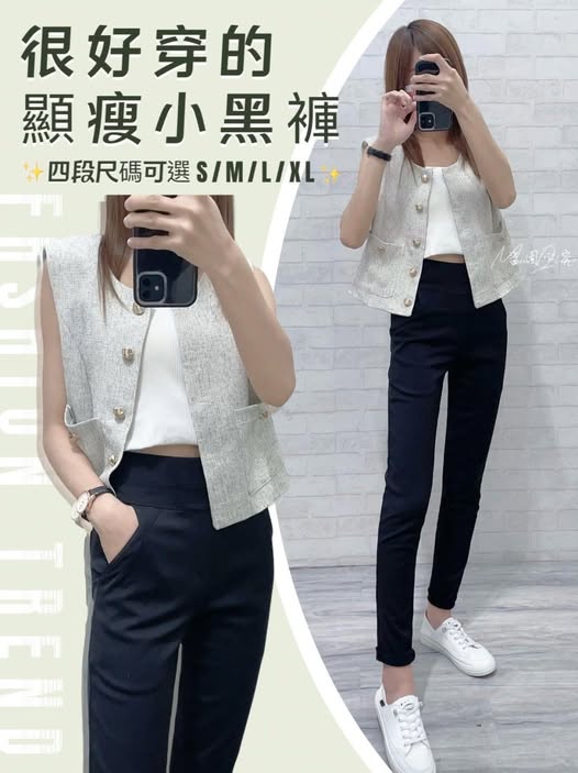63-MIT很好穿的顯瘦小黑褲 6611/557