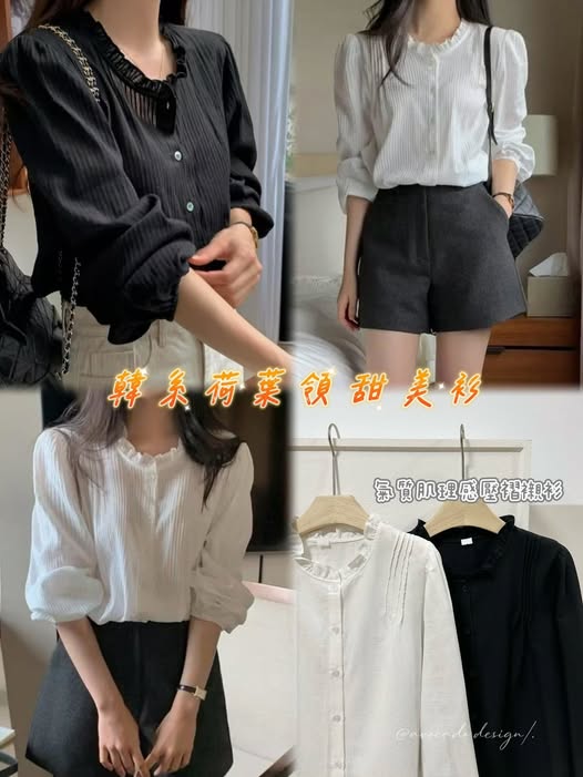 63-韓系荷葉領甜美衫 6021/8963