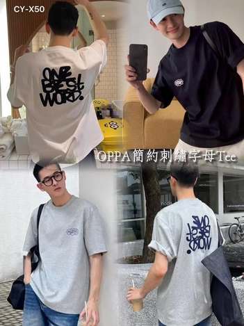 37-510074 X50 OPPA簡約刺繡字母Tee