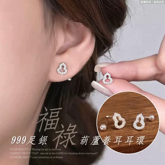 R1 00-18009 999足銀福祿葫蘆養耳耳環/1對 - 10/13