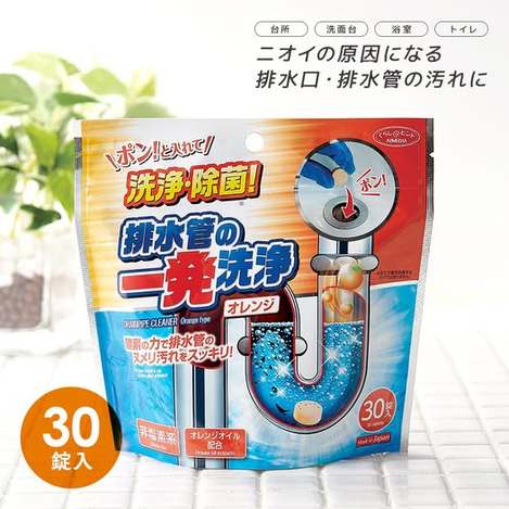 78A-510125 日本 排水管速效洗淨錠 橙香型 30錠/袋