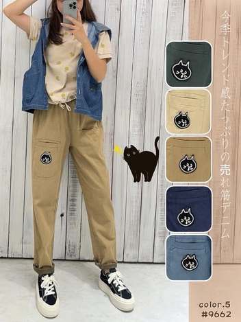 37-9662 貓袋造型麻彈褲