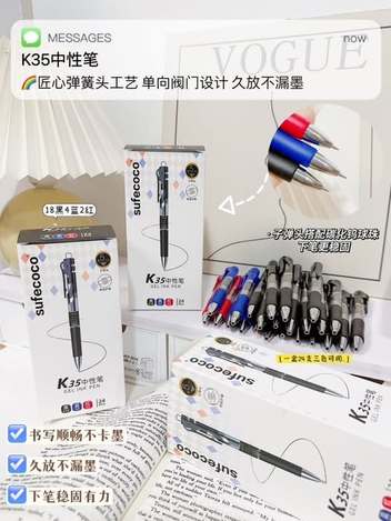 Q1 00-510130 K35中性筆一盒24支10/17條碼1155