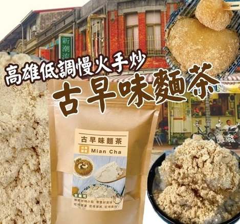 R3 49-510131 高雄低調古早味麵茶200g