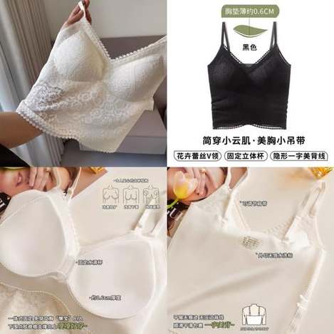 03-353 輕奢蕾絲吊帶帶胸墊背心