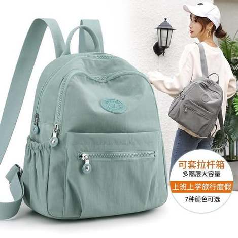 00-510127 馬卡龍雙肩包