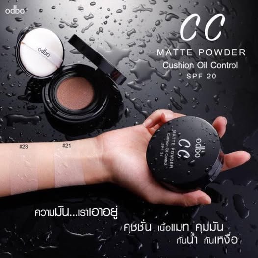 現貨324 33-1099 泰國 odbo CC Matte Cushion 控油氣墊粉餅