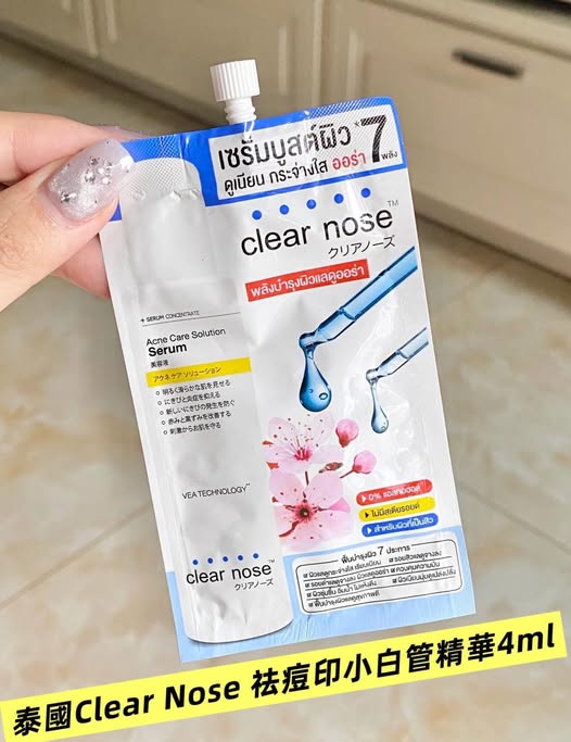 現貨A3 33-1119 泰國Clear Nose 祛痘印小白管精華4ml