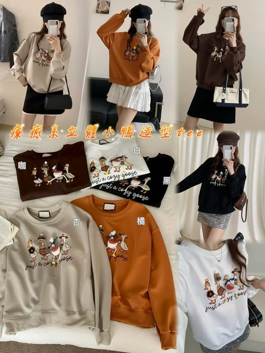 63-療癒系立體小鴨造型tee 7552/92138