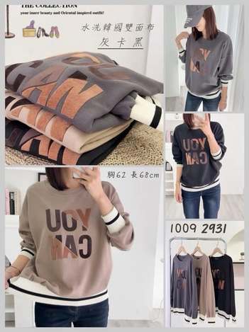 37-1009 YOU CAN 大學T
