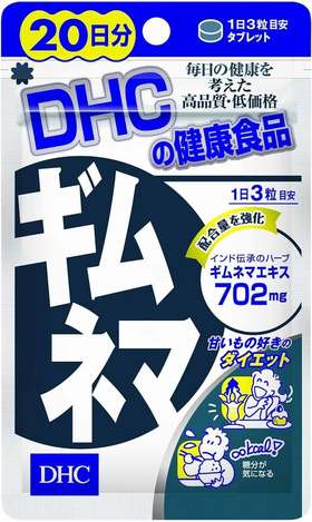 78A-04294 日本 DHC 武靴藤錠20日份
