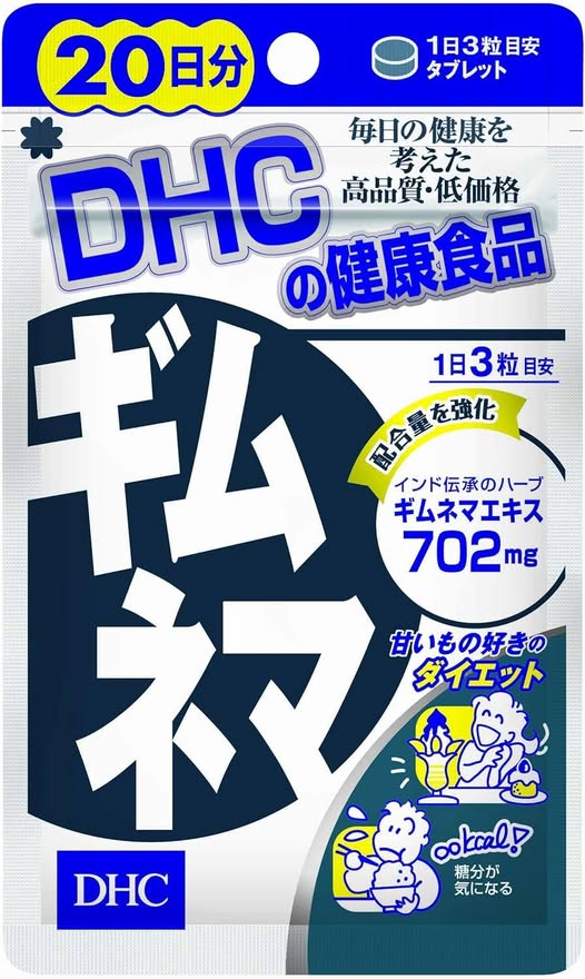 78A-04294 日本 DHC 武靴藤錠20日份