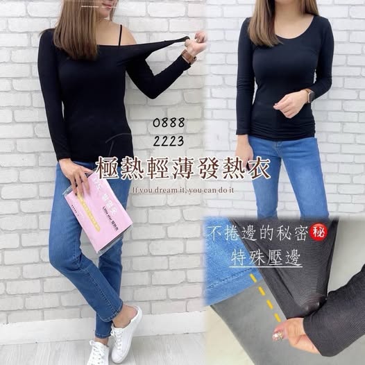 37-0888 極熱輕薄發熱衣