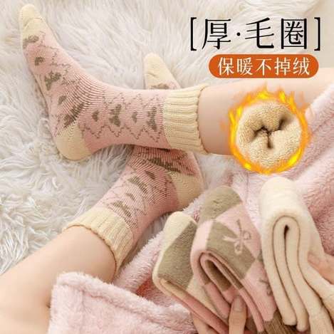 23-511125 粉色系毛圈中筒襪4雙 - 11/19