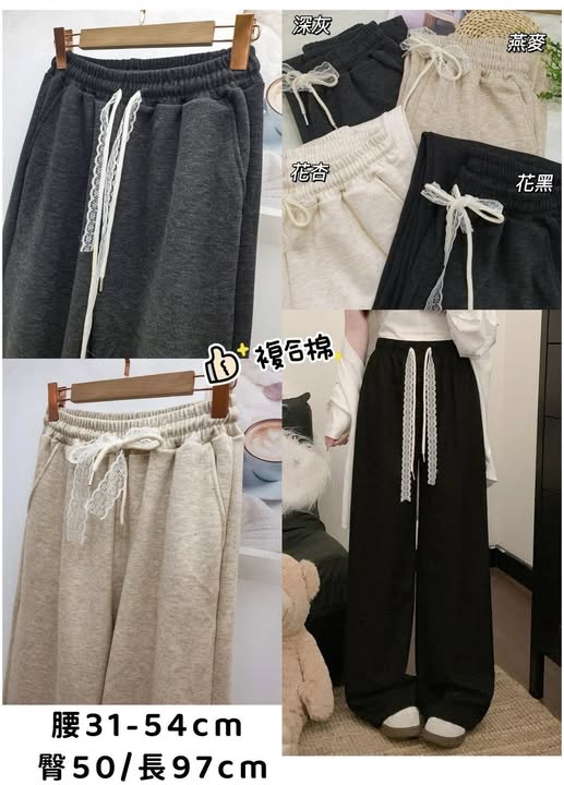 63-蕾絲繩直筒棉褲 5842/8863
