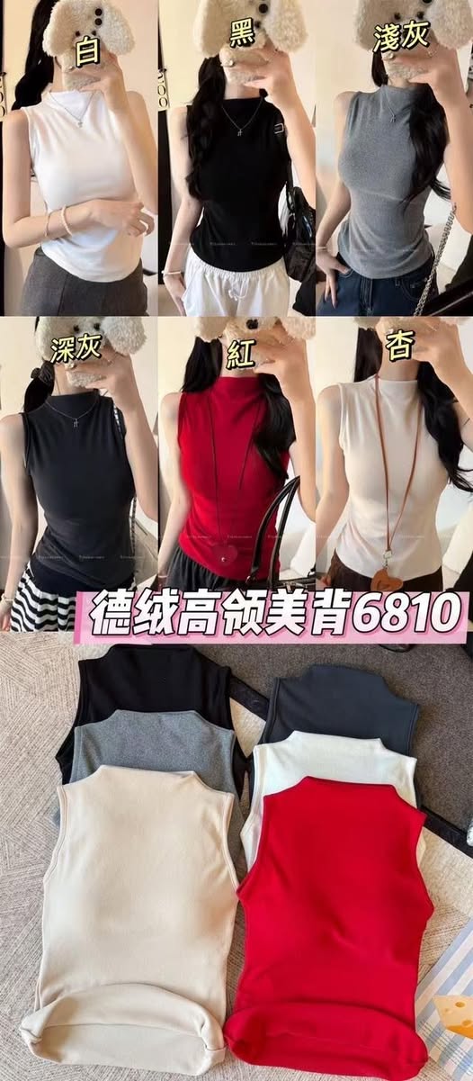 28-511292 德絨高領美背罩杯背心
