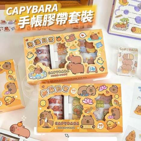 @ 35-512028 卡皮巴拉手帳膠帶套組