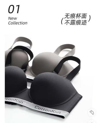 現貨H3 23-512035 CK字母無痕內衣