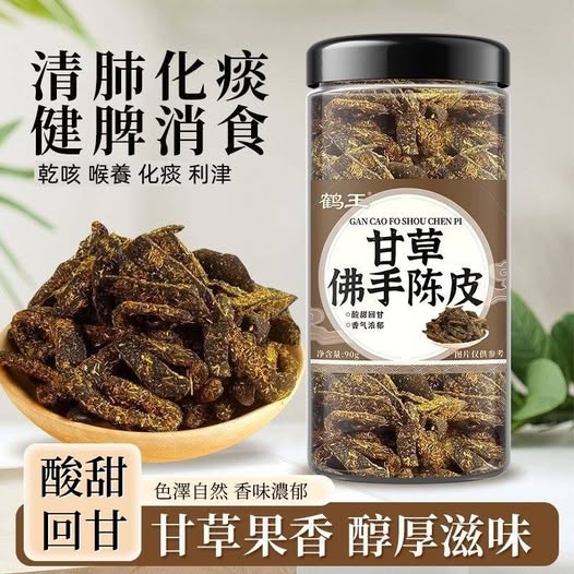 49-512069 鶴王 甘草佛手陳皮 90G/罐 1組2罐