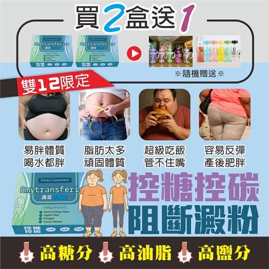 @ 49-512095 維億生技 高效享纖錠30顆／瓶