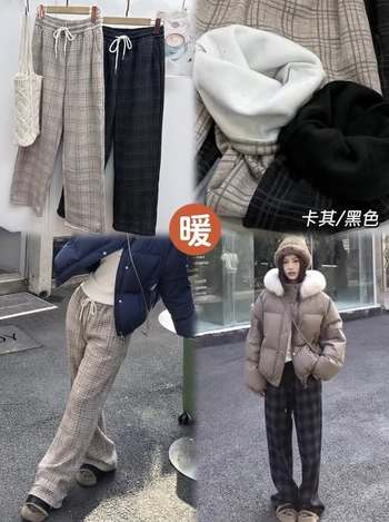 63-厚磅絨格紋寬褲 5821/7101
