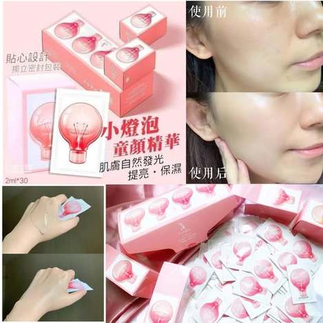01-12526 韓國 LADYKIN 小燈泡安瓶精華(盒)