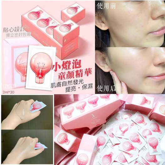 01-12526 韓國 LADYKIN 小燈泡安瓶精華(盒)