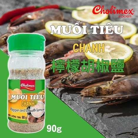 R1 @ 14-512160 越南Cholimex 檸檬胡椒鹽 90g