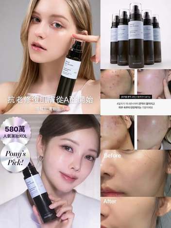 01-韓國MEDITHERAPY 抗老修護A醛精華150ML 條碼74078