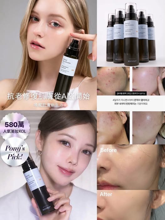 01-韓國MEDITHERAPY 抗老修護A醛精華150ML 條碼74078