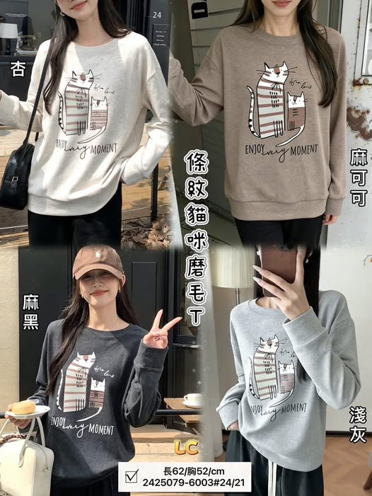 28-6003條紋貓咪磨毛長袖上衣