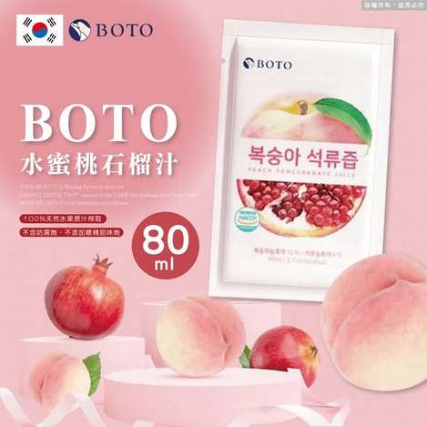 現貨R3 33-8775 韓國BOTO水蜜桃石榴汁80ml(1組10包) 