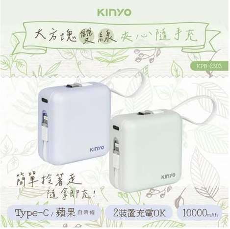 49-512281 【KINYO】10000mAh 大方塊雙線夾心隨手充 (KPB-2303)