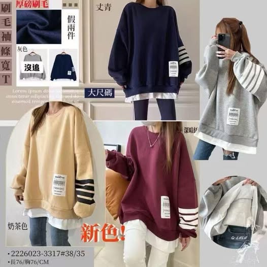 23-512374 日韓假二件寬版加絨衣