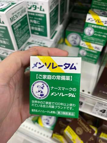 日本連線-04253 居家常備★小護士面速力達母35G