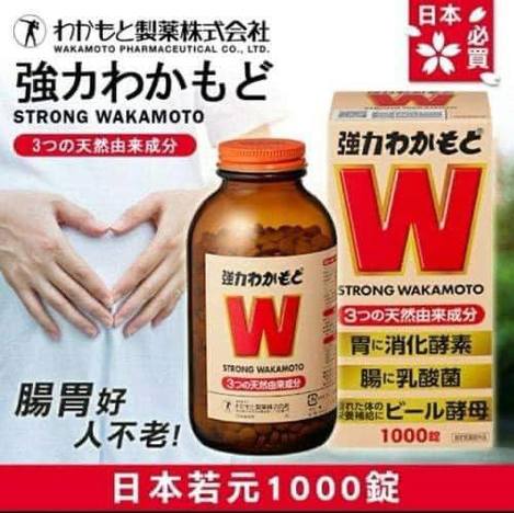 R3 78A-日本連線-日本境內版腸胃的好幫手日本諾元錠 14373