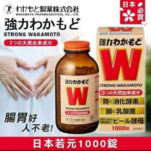 R3 78A-日本連線-日本境內版腸胃的好幫手日本諾元錠 14373
