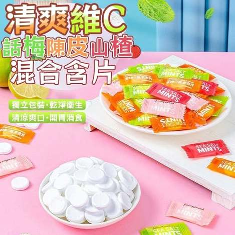 49-512411 清爽維C話梅陳皮山楂混合含片(一組2包) - 1/12
