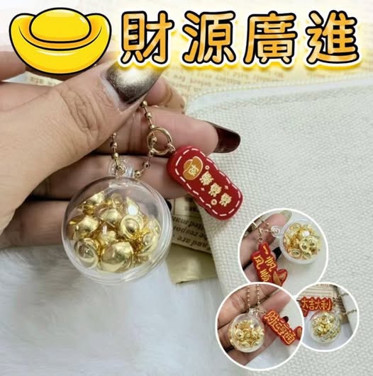 32-61001 開運招財元寶滿滿造型吊飾(一組3個) - 1/01
