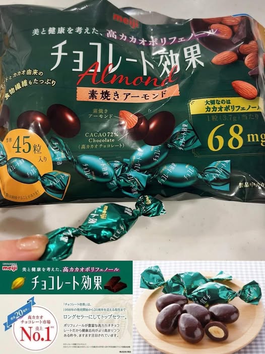R3 01-日本明治72% 可可杏仁巧克力家庭號166g/包 條碼71251