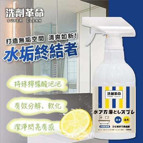 X4 40-【洗劑革命】水垢終結者500ml 條碼40719