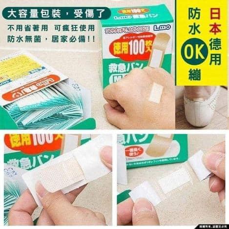 日本連線-日本德用貼 (100枚入) M 條碼81526