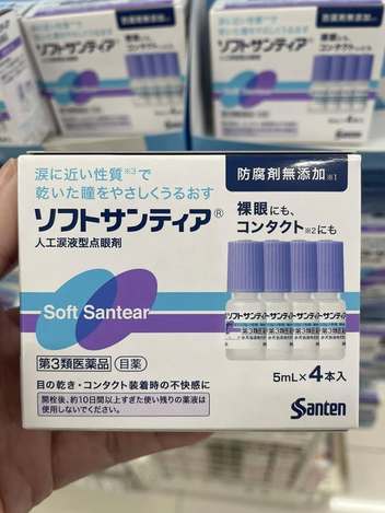 日本連線 78A-日本 參天 SOFT SANTEAR小分子人工淚液5MLX4入/盒 條碼16902